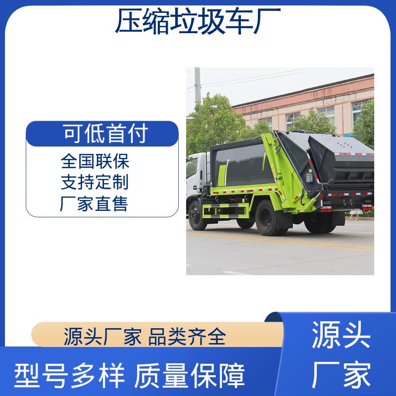福田 12方 环卫垃圾车 全国售后 品质可靠 油缸加粗 承载力强