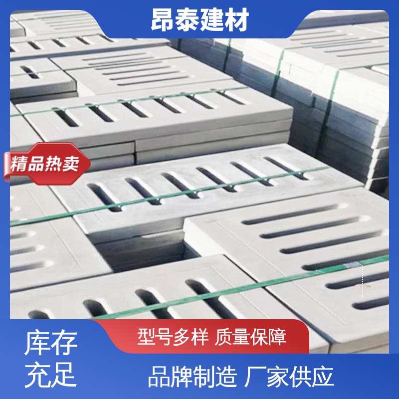 昂泰建材 易清洁好维护 封闭电缆沟 表面平整无隐患 水泥沟盖板 