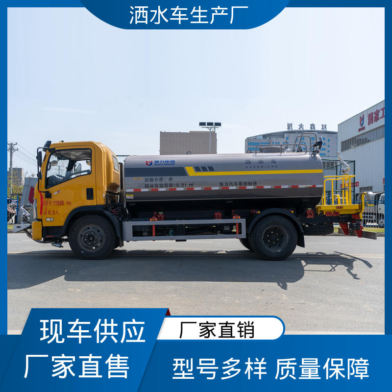 厂家定做 生产快 12方 运水车 小区路面清洗车 程力