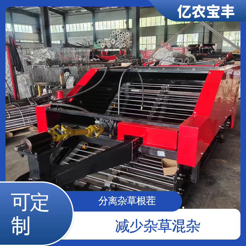亿农宝丰 废旧地膜回收机 动刀 转框 定刀 梳齿式 高效 破解土壤板结