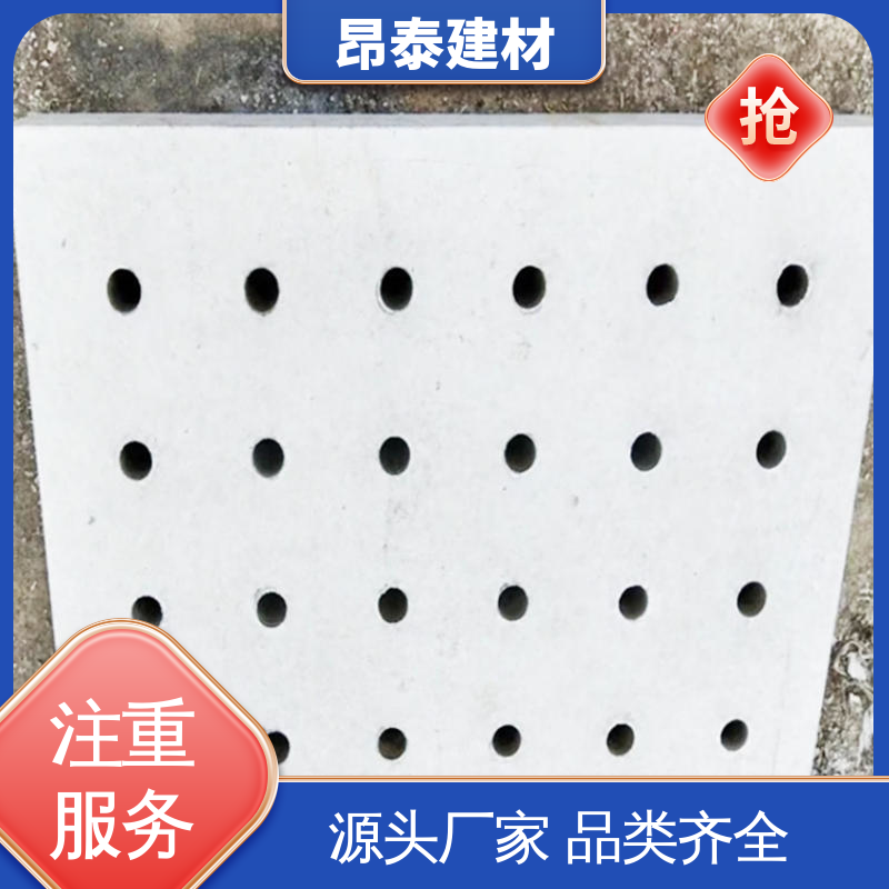 耐候抗老化性强 封闭排水沟 水泥沟盖板 昂泰建材