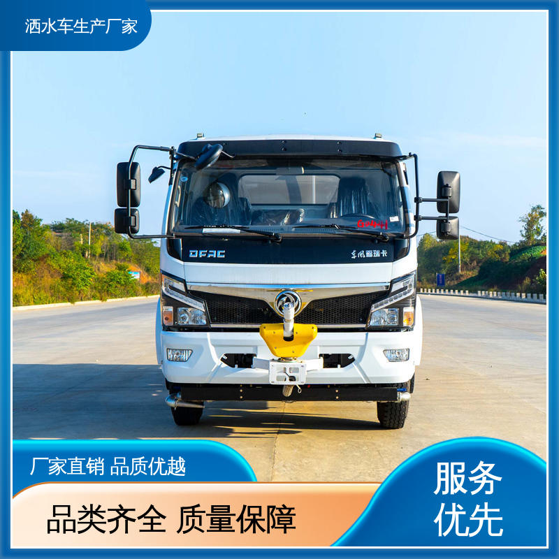 工地 工厂不上牌抑尘车 混动洒水车 来厂看车包接送 15方 福田