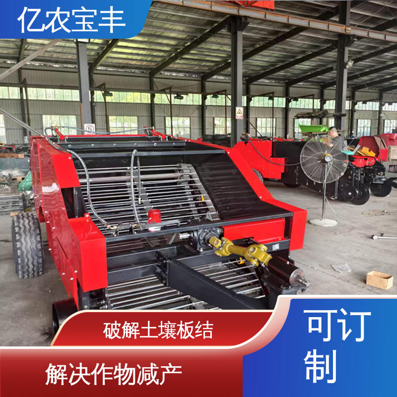 解决作物减产 高效 转框 动刀 定刀 梳齿式 耕层残膜回收机 亿农宝丰