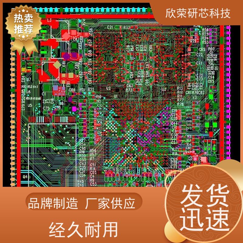 芯片解密 MCU开发设计STM8L051F3P6TR 电路板抄板