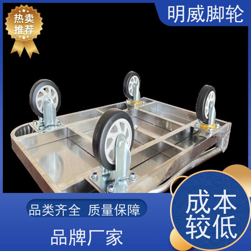 明尚 工厂车间 多功能使用搬运车 抗压承重 批发