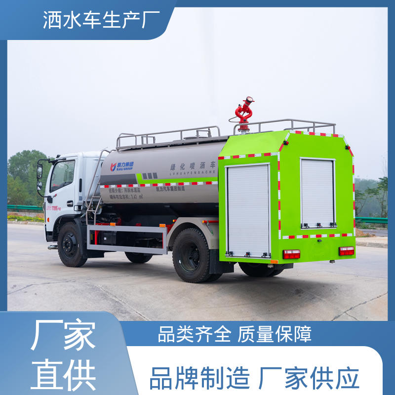 国六东风 蓝牌 洒水车 包上牌上户 包送车 市政园林绿化养护