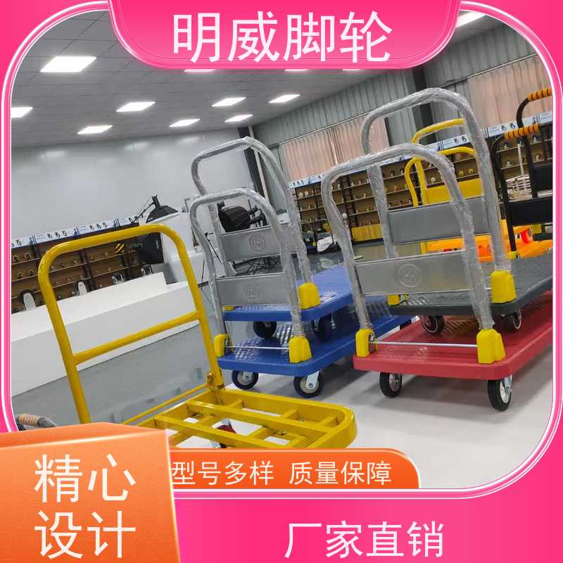 明尚 物流中心 折叠便携小推车 结实耐用材料 公司