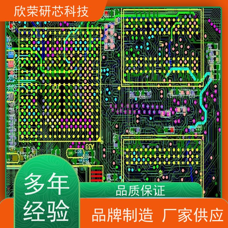 开发设计开发 硬件电路板设计软硬件方案定向研发单片机功能设计