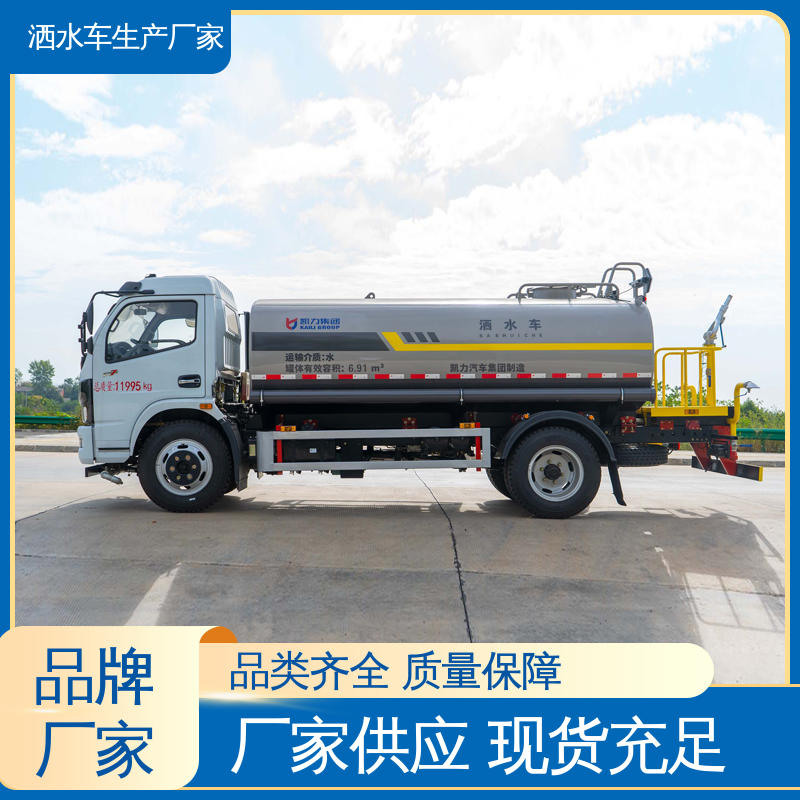 可定制生产 包上牌 运水车 小型 喷雾速度快 覆盖广 福田