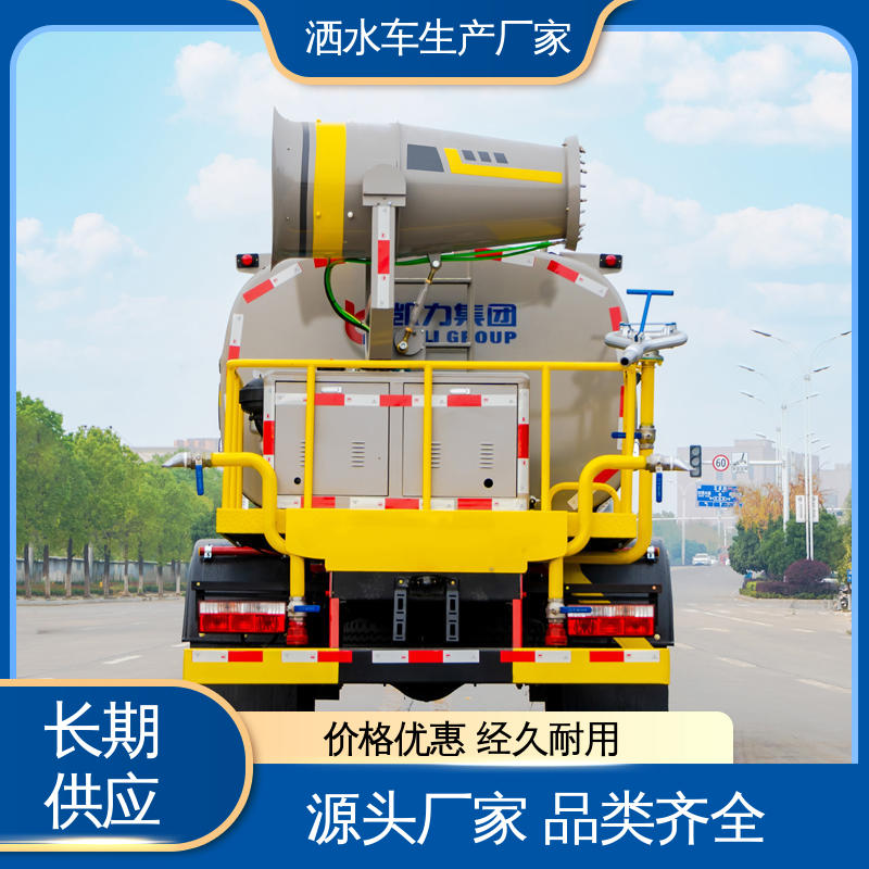福田 全国联保 售后可靠 工地 工厂不上牌抑尘车 水罐车 12方