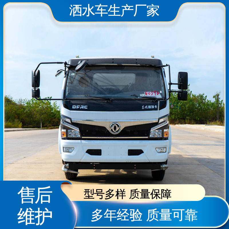 程力 包上牌上户 包送车 可加装选装喷雾机 水罐车 蓝牌