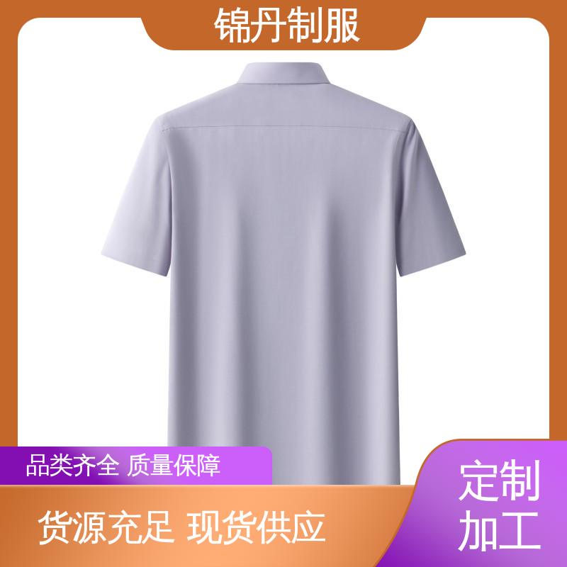 锦丹 清|远 职业装衬衫 商务翻领短袖团体服 承接文化衫加工生产