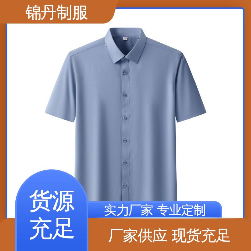 锦丹 佛|山 职业装衬衫 男女同款翻领短袖t恤 不易变形 不掉色