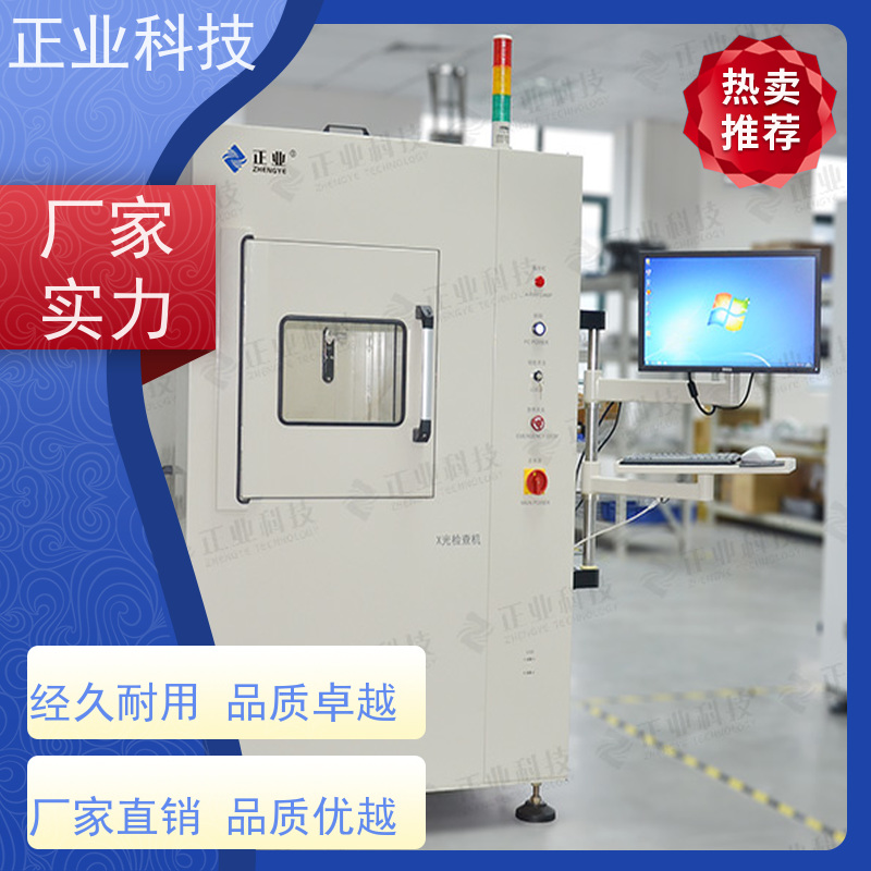 正业科技 无损探伤检测仪 可用于电池 让您的生产更加现代化、高效化