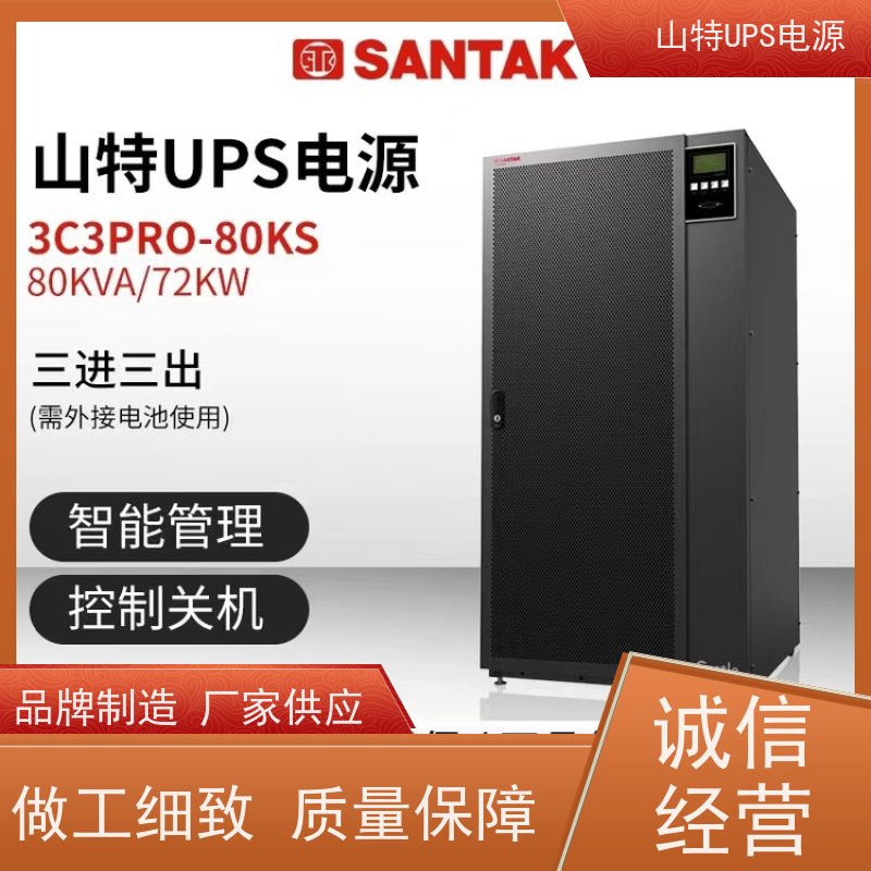UPS电池 C2KS 机房服务器 电脑监控 厂价批发 安装 质保三年