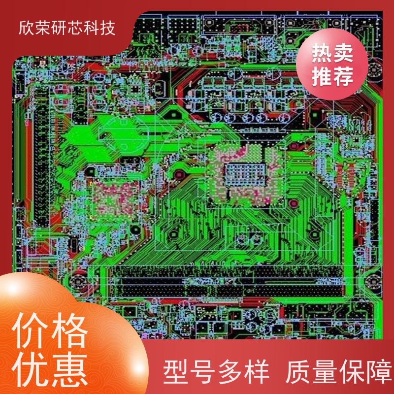 PCB画板抄板IC解密 电路板开发设计 PCBA软硬件设计线路板打样加工
