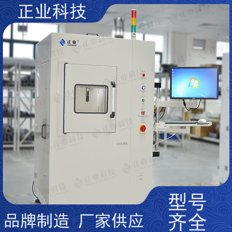 正业科技 在线x-ray 可用于芯片 效率快 兼容大料盘检测功能