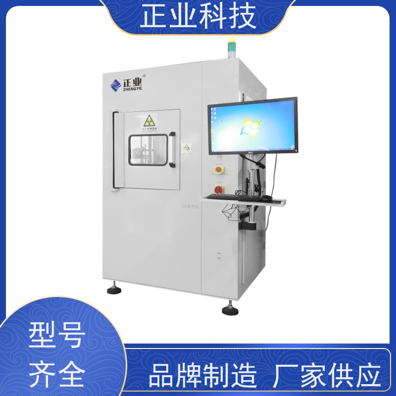 正业科技 无损探伤检测仪 可用于半导体 自动测量,方便快捷,质量稳定
