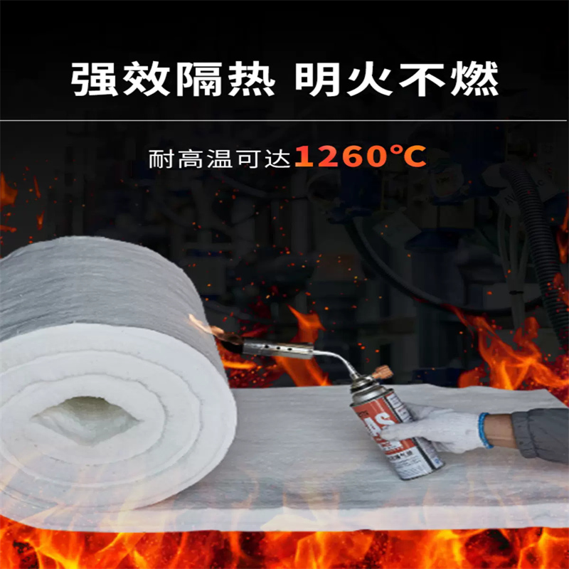 80kg密度陶瓷纤维毯锅炉用硅酸铝保温棉施工方便