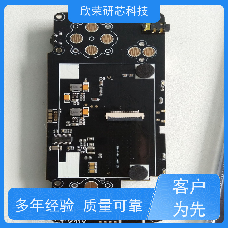 芯片开发设计 MCU方案订制 电子产品研发定制生产