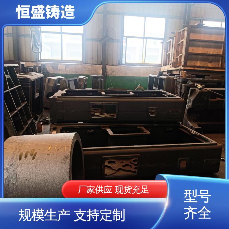恒盛 按要求定制 球铁铸件 拥有现代化加工车间