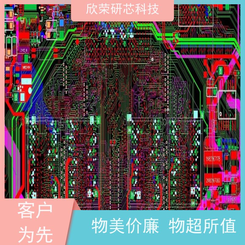 开发设计开发设计 风扇带LED 遥控红外控制 代开发程序烧录 编带