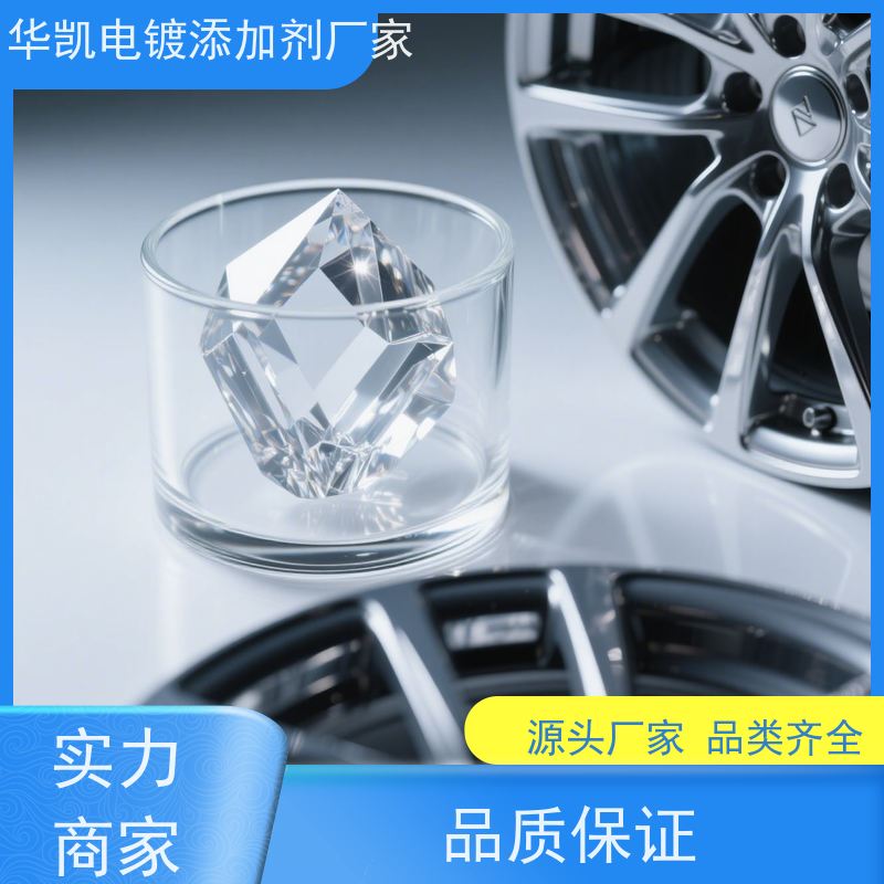 焦磷酸亚锡 无氰电镀镀锡用料 品质保证 供货稳定