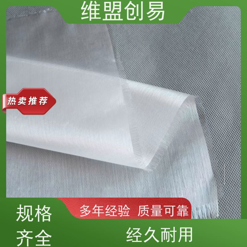 维盟创易 发动机 石英纤维布 隔热阻燃 品质保证