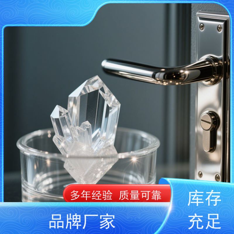 焦磷酸亚锡 无氰电镀镀锡原料 现货充足 品质保证