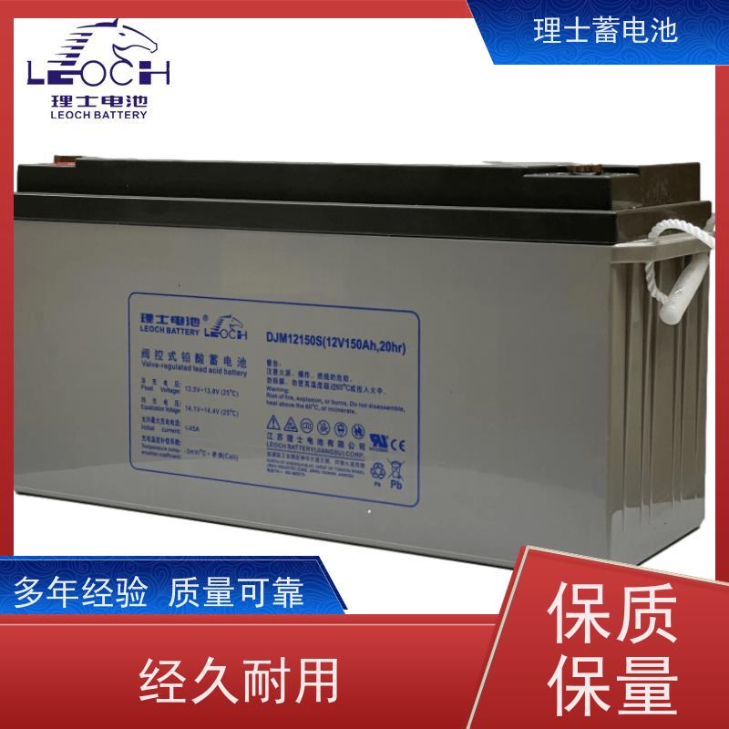 理士工厂 DJM12150S ups专用机房应急电源 质量保证