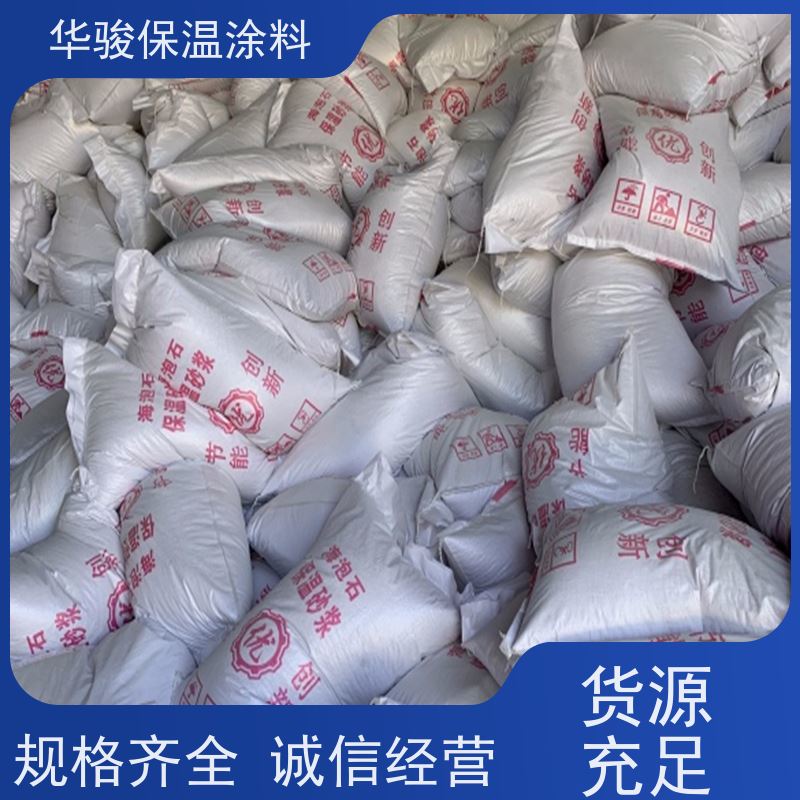 110mm电力锅炉复合硅酸铝美保温涂料 隔热阻燃