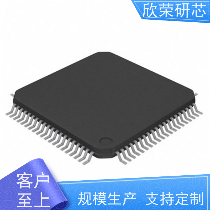 IC型号测试 ATMEGA芯片解密 单片机程序反汇编