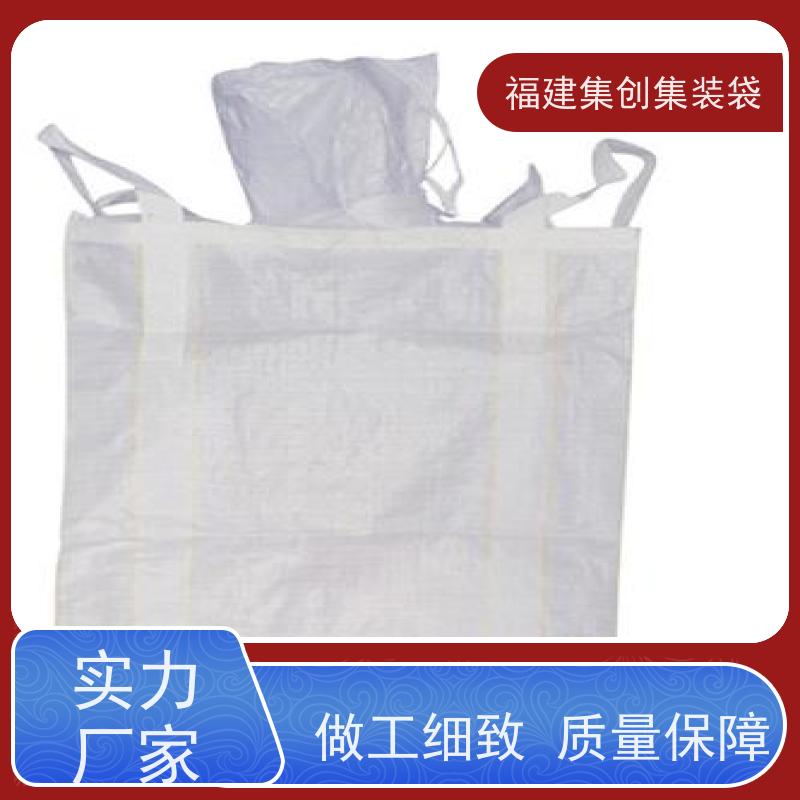 水泥砂石吨包 库存充足 矿石矿粉集装袋 承重1-3吨