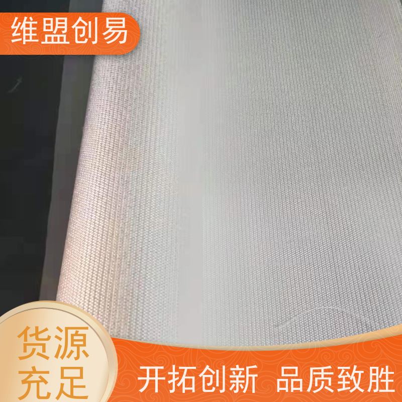 维盟创易 人造卫星 石英纤维布 介电性能优 质量稳定