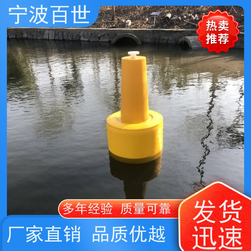 百世养殖区边界警戒浮漂潮汐水位预警滚塑工艺