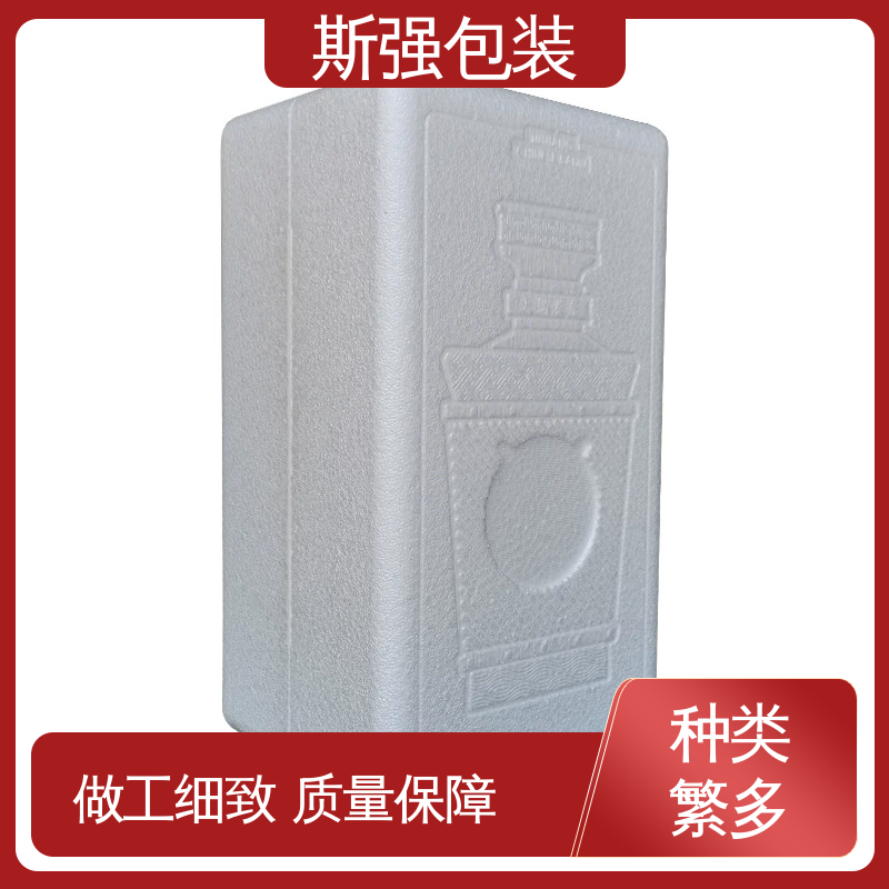 斯强包装 epp泡沫制品 黑色EPP泡沫 良好的低温特性