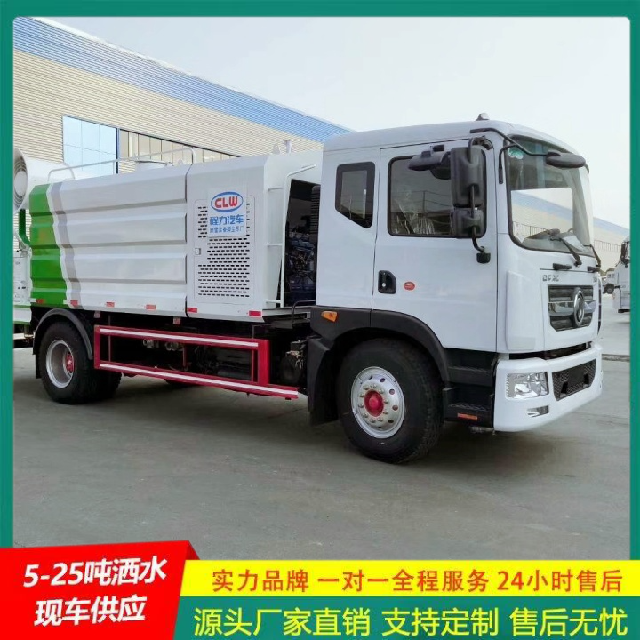 园林洒水车 清洗车 可选装高位花洒 供货及时 东风多利卡