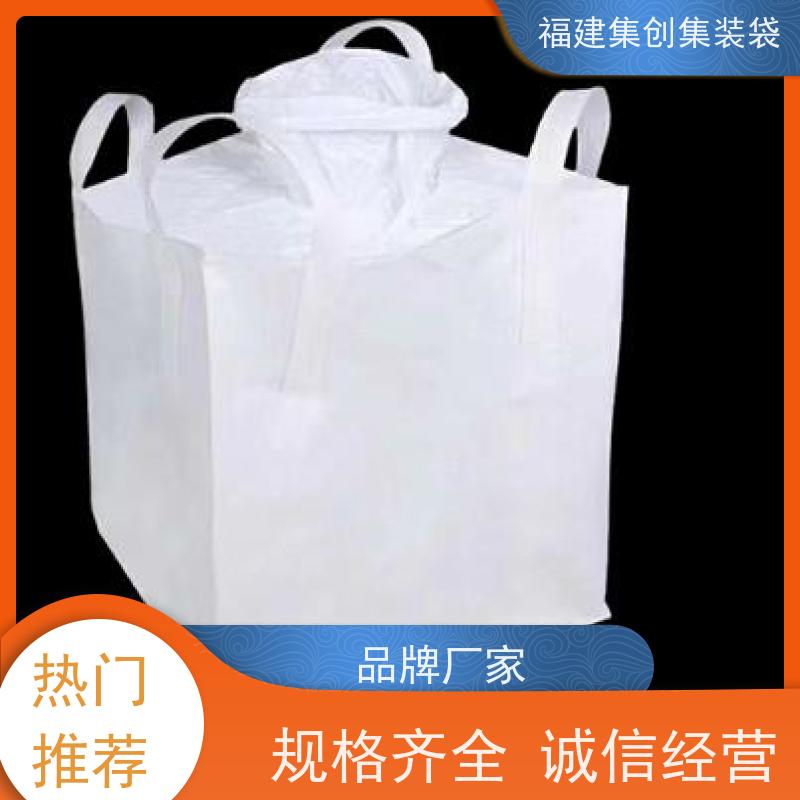 塑料柔性集装袋 结实可靠 工业方形吨袋 源头厂家定制 