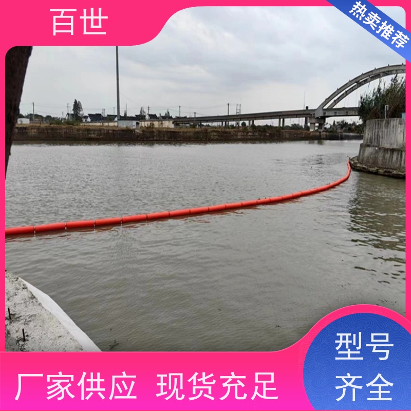 百世饮用水源拦污浮筒安全运维生态友好材质