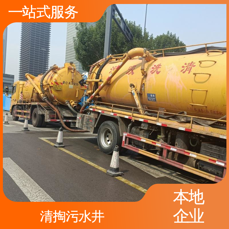河 东区 污水处理 管网CCTV检测 隔油池清理 免费上门勘察