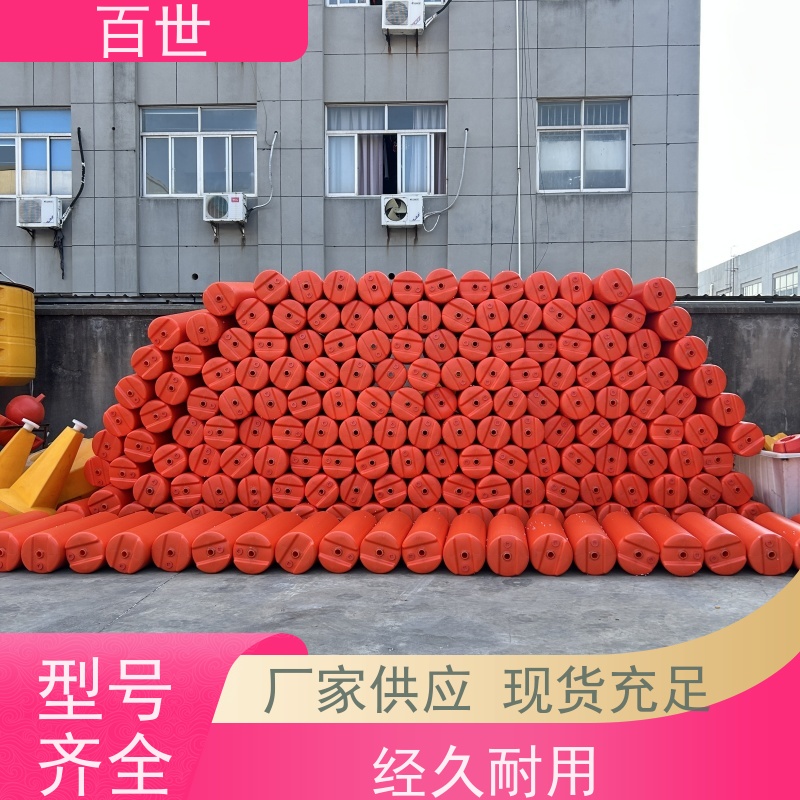 百世泥石流多发区拦污浮筒树枝拦截可贴反光条
