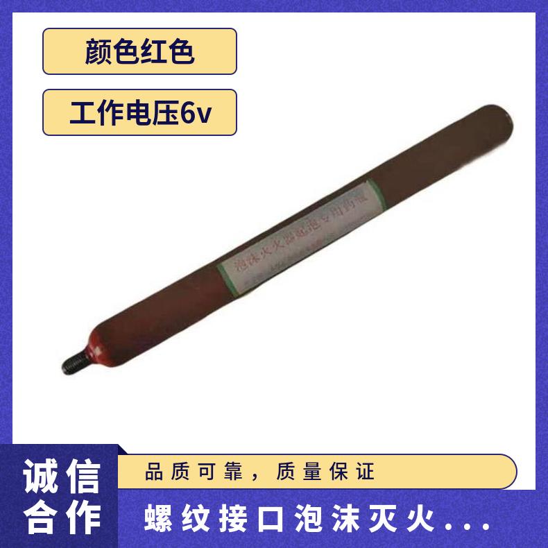 矿用螺纹接口泡沫灭火器用起泡药瓶 容量500ml