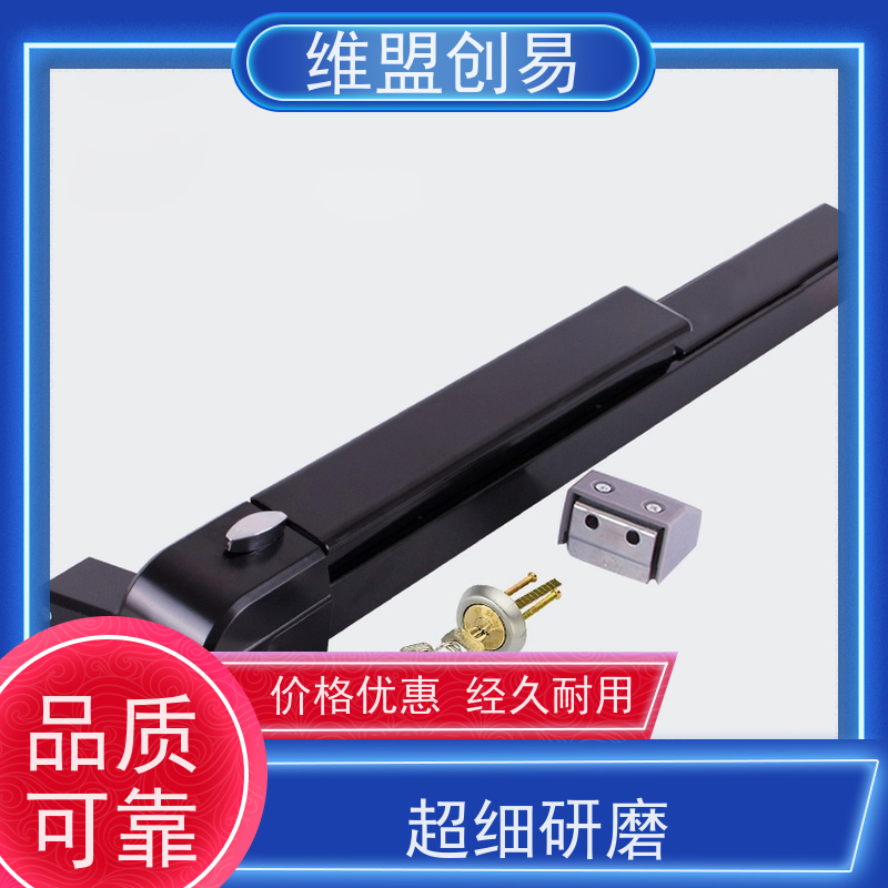 维盟创易 消防安全门 推闩锁 耐腐蚀烤漆 省时省力