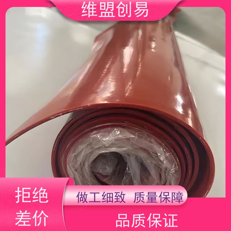 维盟创易 夹玻纤丝 石英石转印硅胶 烫画效果好 经久耐用