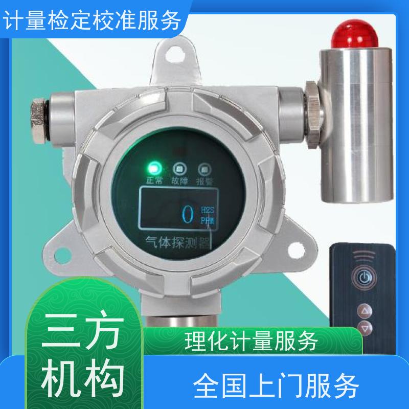 【昇特】直流电阻箱计量校准资质彭 州当地机构免下厂费加急上门