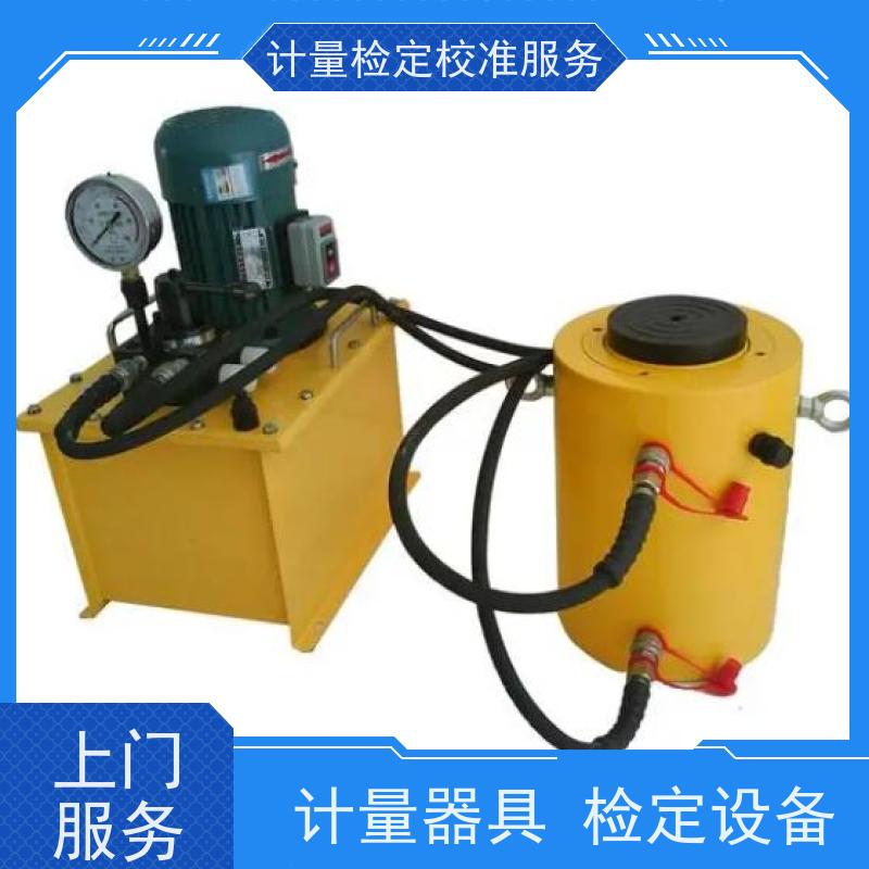 【昇特】绝缘电阻表计量校准资质彭 州当地机构免下厂费加急上门