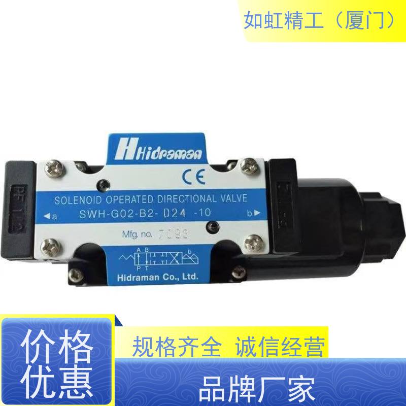 台湾海德门Hidraman电磁阀SWH-G03-C2-A220-10-LS/A240/D24/A110