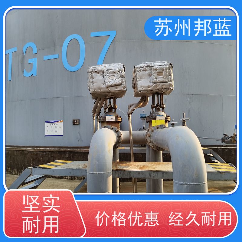 邦蓝科技 UL1709要求 性价比高 球罐 钢性防火罩