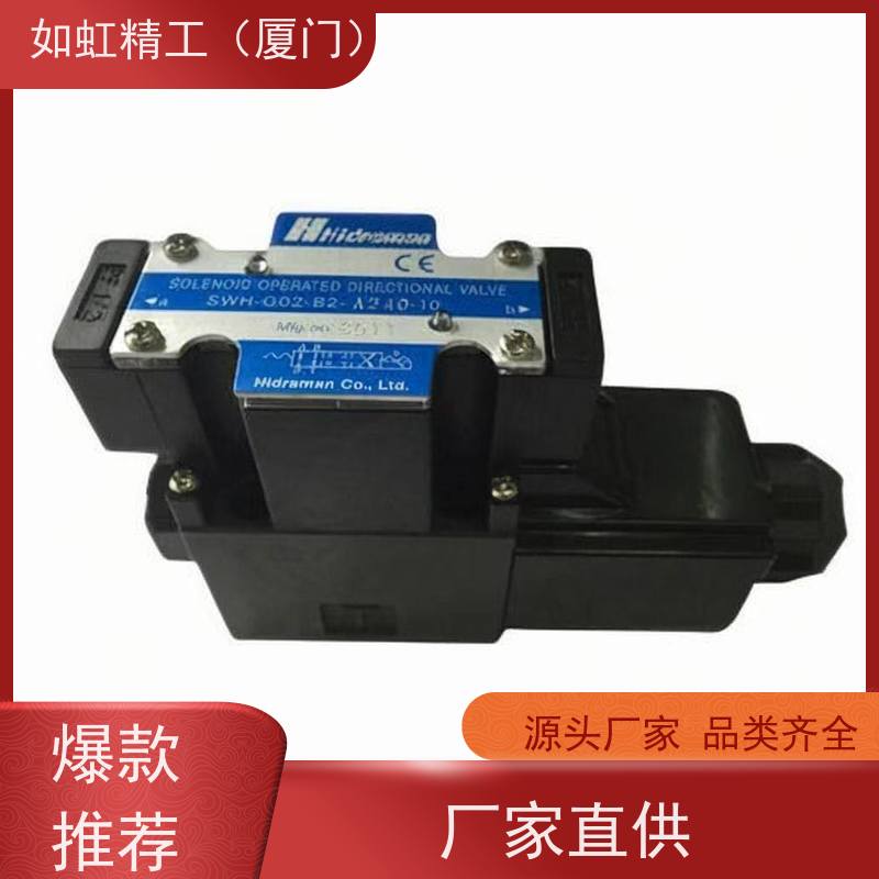 台湾Hidraman海德门电磁阀SWH-G02-C2-D24-10换向阀SWH-G02/G03