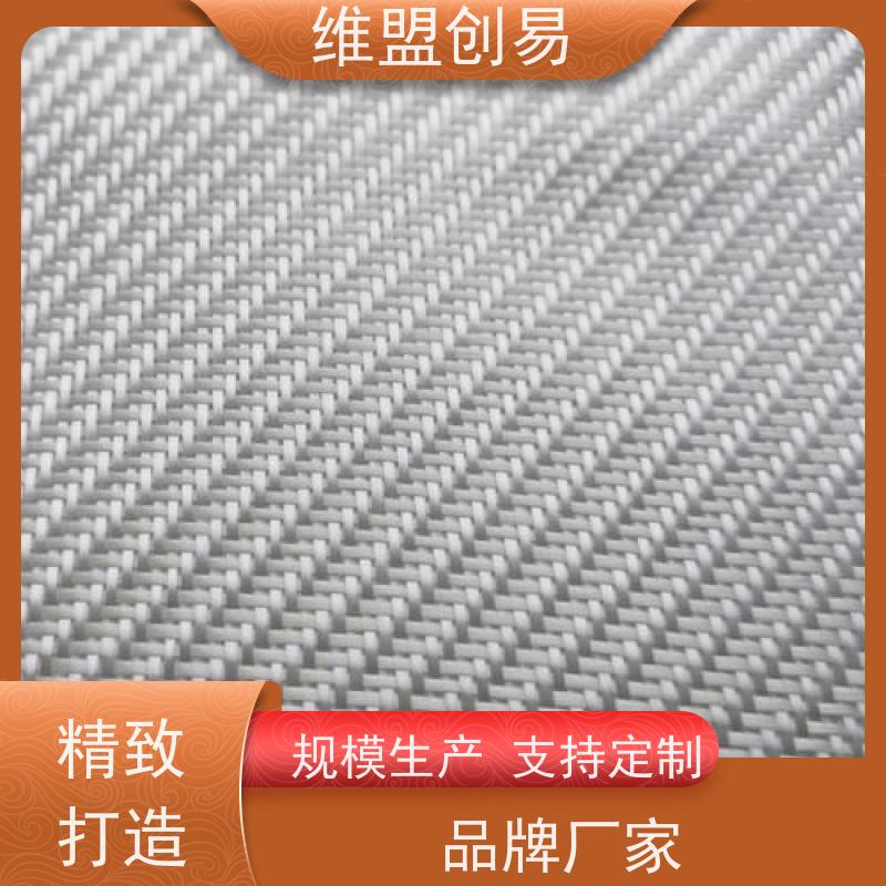 维盟创易 载人飞机 石英纤维布 耐高温 质量稳定
